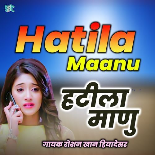 Hatila Maanu