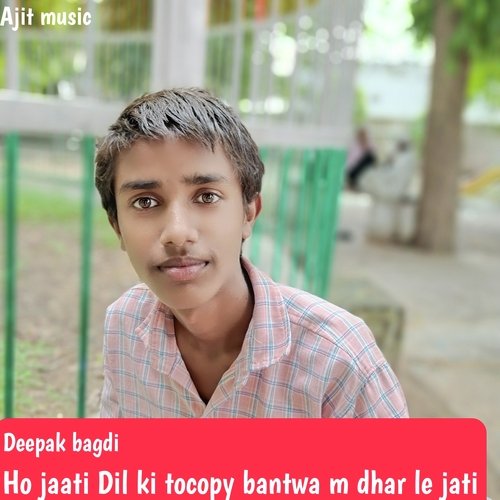 Ho Jaati Dil Ki Tocopy Bantwa M Dhar Le Jati