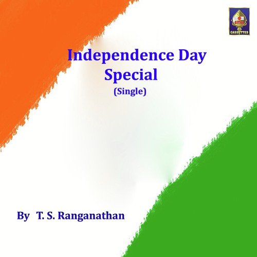 T.S. Ranganathan