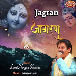 Jagran-AwoGVRt6Dx4