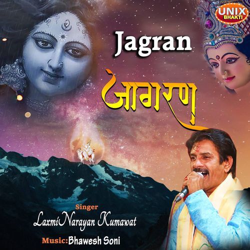 Jagran (Original)