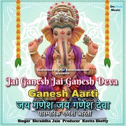 Jai Ganesh Jai Ganesh Deva Ganesh Aarti-H0UsYR9kWWI