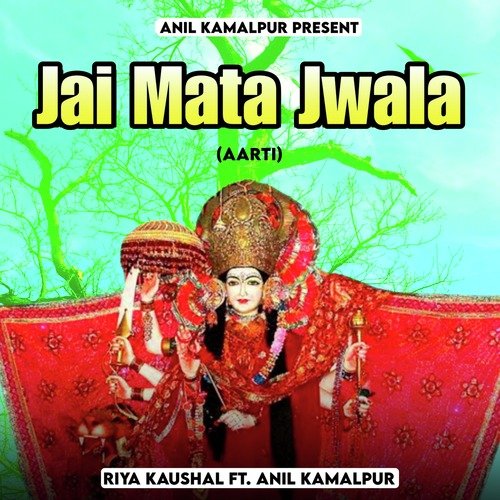 Jai Mata Jwala (Aarti)