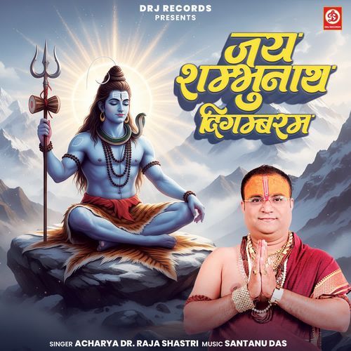 Jai Shambhunath Digambaram