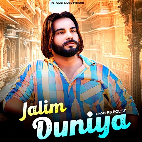 Jalim Duniya