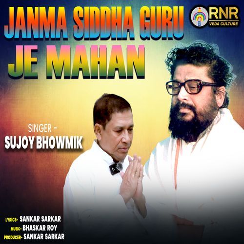 Janma Siddha Guru Je Mahan