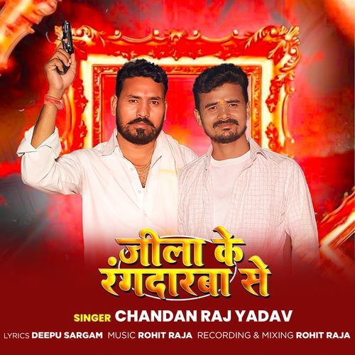 Jila Ke Rangdarba Se