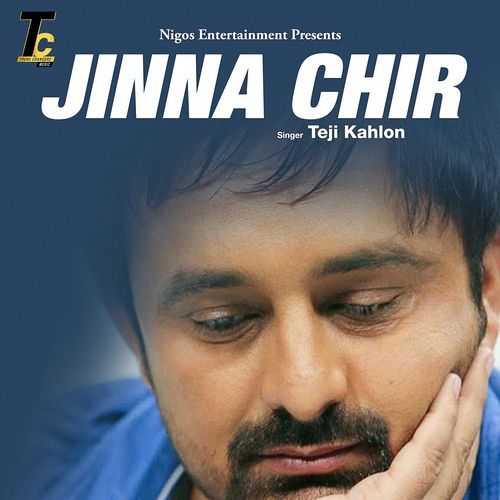Jinna Chir (Studio)