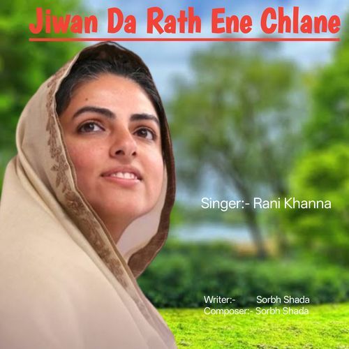 Jiwan Da Rath Ene Chlane