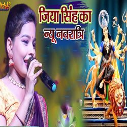 Jiya Singh Ka New Navratri-ERxeQRFTWXk