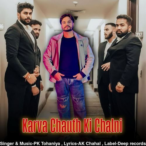 KARVA CHAUTH KI CHALNI