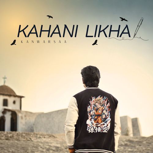 Kahani Likha