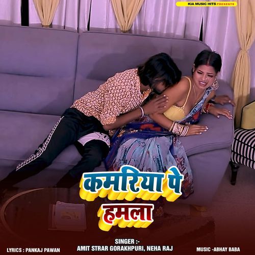 Kamariya Pe Hamla