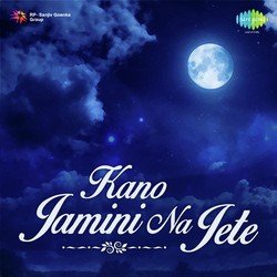 Kano Jamini Na Jete