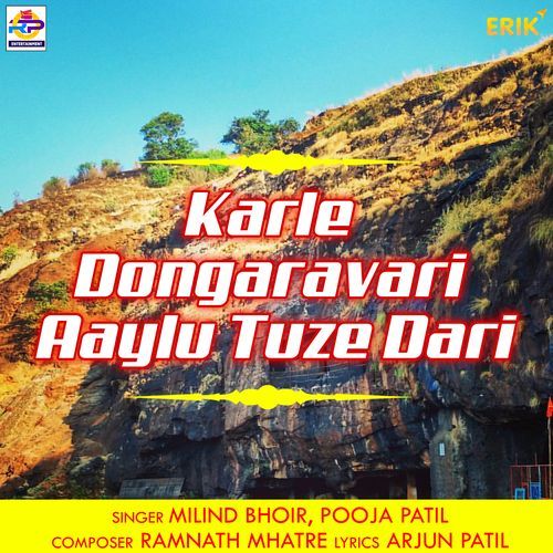 Karle Dongaravari Aaylu Tuze Dari (Studio)