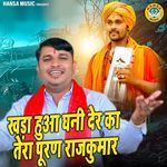 Khada Hua Ghani Der Ka Tera Puran Rajkumar