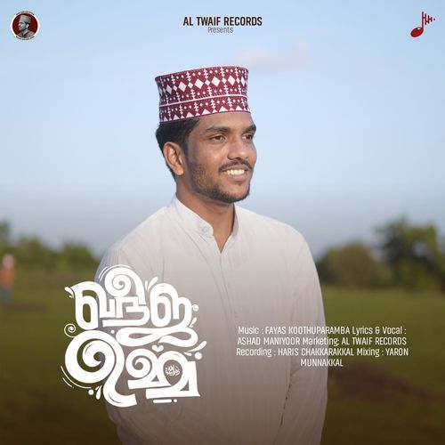 Khadeeja Umma