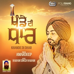 Khande Di Dhar-Jio9WwEJZks