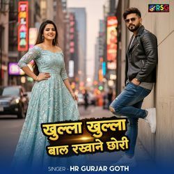 Khulla Khulla Wal Rakhane Chhori by HR Gurjar Goth