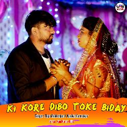 Ki Kore Dibo Toke Biday-HBgoARpkXwA