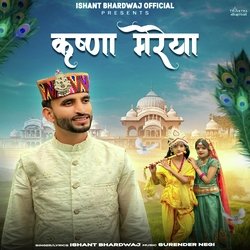 Krishna Mereya-BFA,fBgHRng