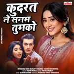 Kudrat Ne Sanam Tumko