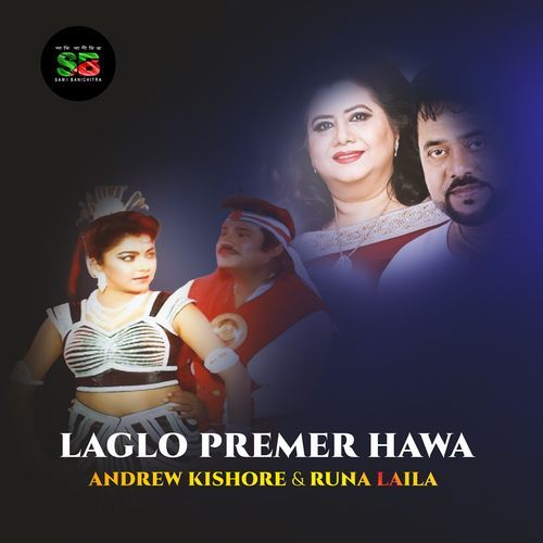 Laglo Premer Hawa (From "Mastan Raja")