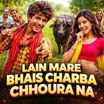 Lain Mare Bhais Charba Chhoura Na