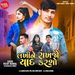 Lakhine Rakhjo Yaad Karsho