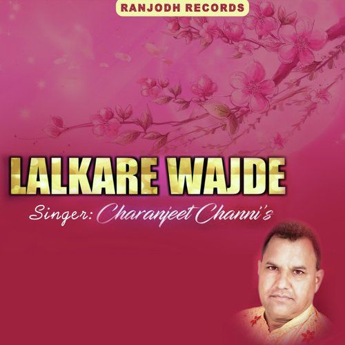 Lalkare Wajde