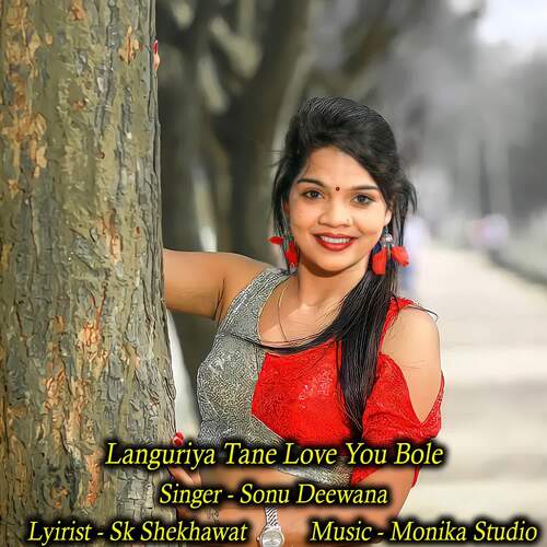 Languriya Tane Love You Bole
