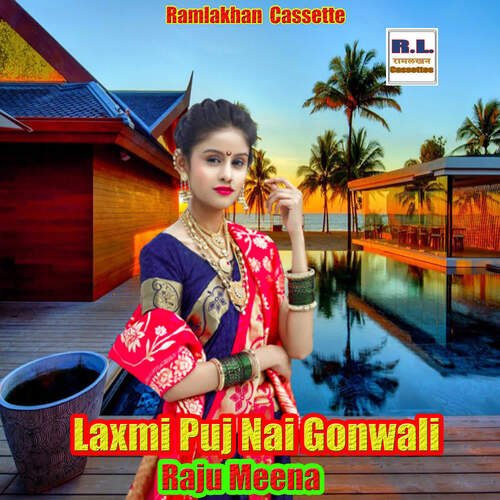 Laxmi Puj Nai Gonwali
