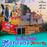 Le Ke Chalo Manauna Nishan Ko