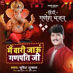 MAIN VAARI JAU GANPATI JI-Ej0eaQ5Tb2c