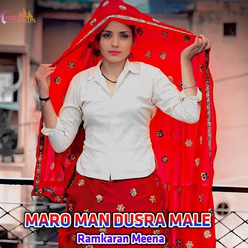 MARO MAN DUSRA MALE