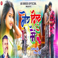 MOR DIL ME (NAGPURI SONG)-NV4sYyd-b3A