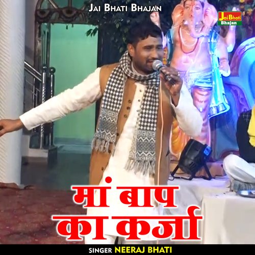 Maan Bap Ka Karja
