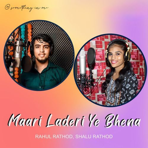 Maari Laderi Ye Bhena