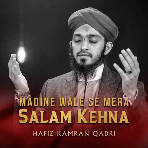 Madine Wale Se Mera Salam Kehna_poster_image