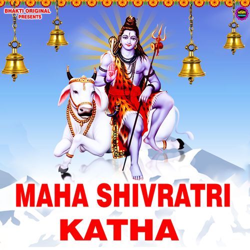 Mahashivratri Katha