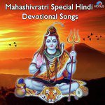 Shiv Shankar Hai Bade Dayalu