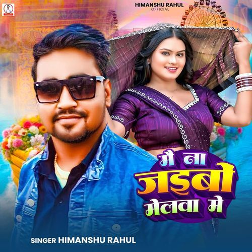 Mai Na Jaibe Melawa Me