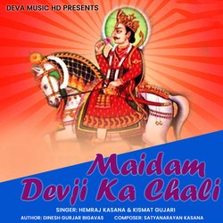 Maidam Devji Ka Chali-BSYBQhJcWFY