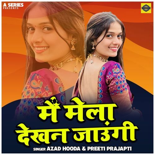 Main Mela Dekhan Jaungi