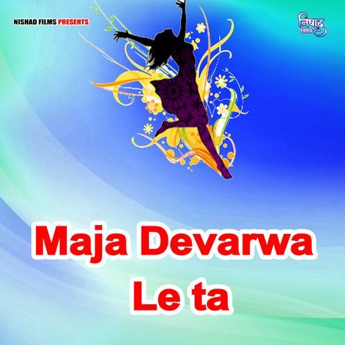 Maja Devarwa Le Ta