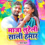 Maja Luteli Saali Hamar