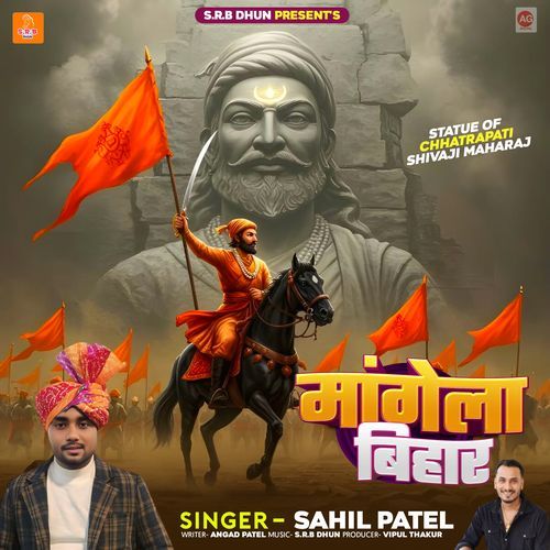 Mangela Bihar ( Statue Of Chhatrapati Shivaji Maharaj)