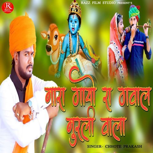 Mara Gayo Ra Gaval Murli Vala (Original)
