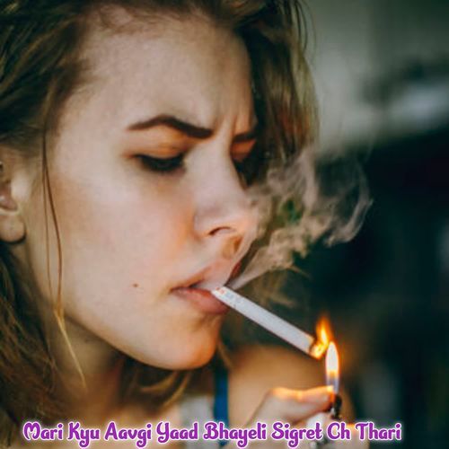 Mari Kyu Aavgi Yaad Bhayeli Sigret Ch Thari