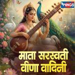 Mata Saraswati Veena Vadini
